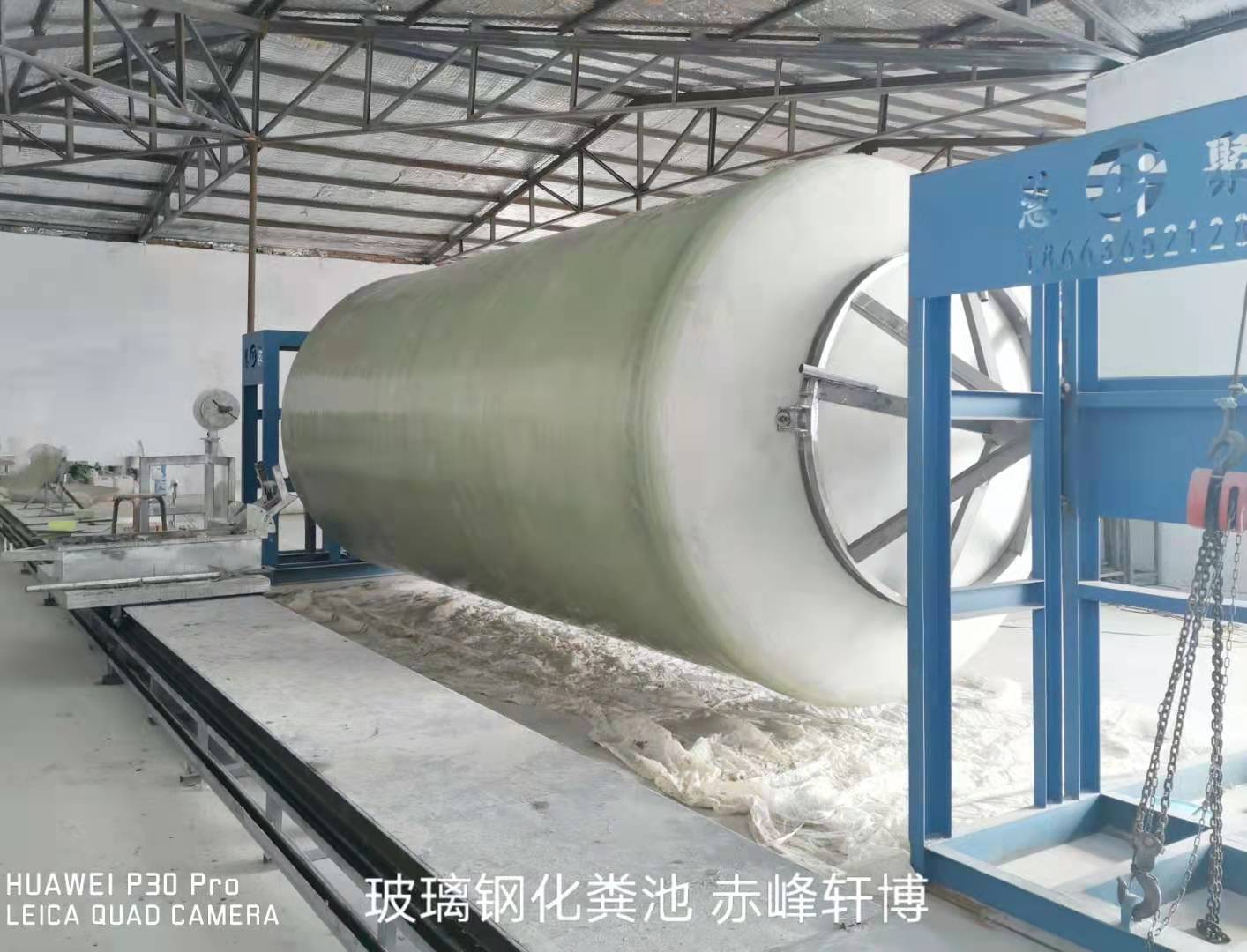 玻璃鋼化糞池