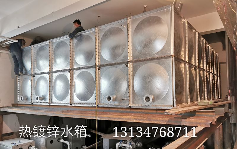 熱鍍鋅水箱