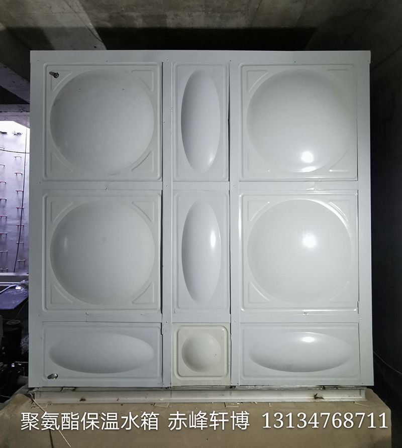 保溫水箱