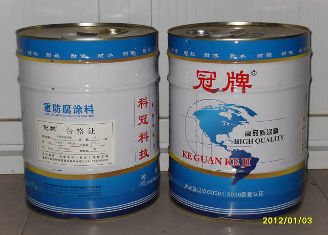 環氧防腐地坪漆