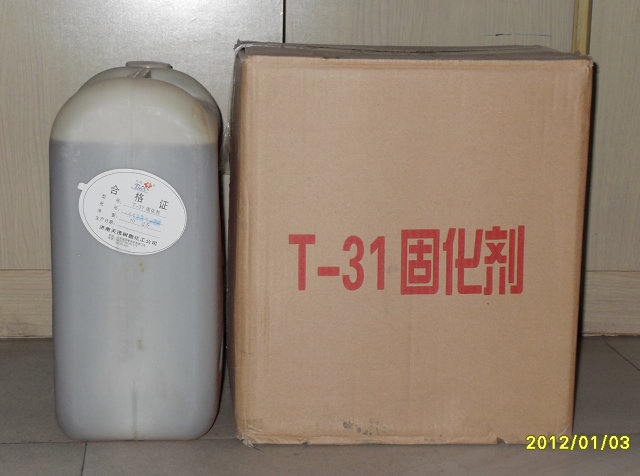 環氧固化劑