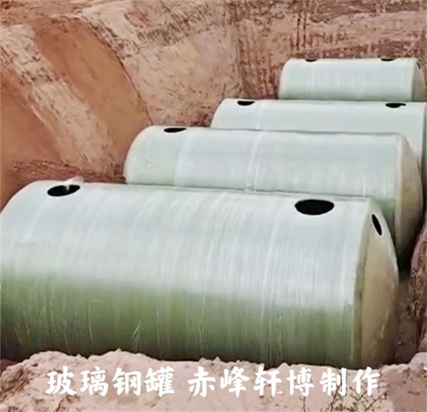 玻璃鋼化糞池
